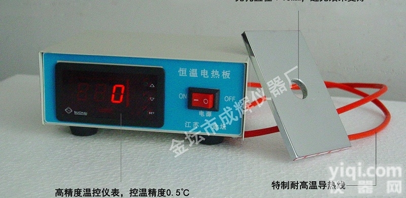 DZ-B  <em>数显</em>恒温<em>载物台</em>/显微镜<em>载物台</em>