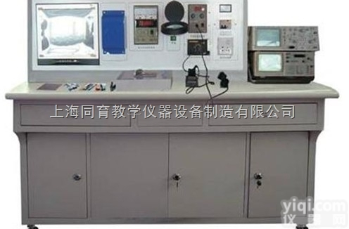 TYSM-03型  手机维修技能实训装置|<em>数码产品技能实训装置</em>