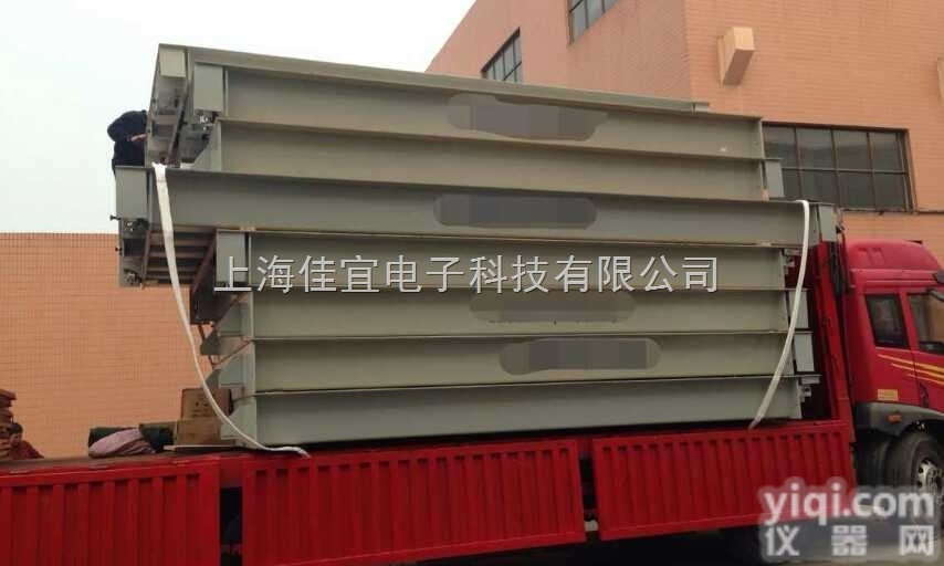 <em>葫芦岛</em><em>地磅</em>-120吨<em>地磅</em>-<em>岫岩</em><em>地磅</em>【佳宜电子】