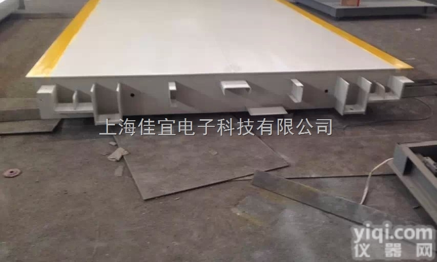 宜宾100吨<em>地磅</em>|自贡100吨<em>地磅</em><em>厂家</em>|<em>六盘水</em>100吨<em>地磅</em>价格-【上海...