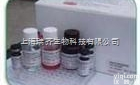 人叉头框蛋白01说明书（FoxO1）elisa试剂盒代测