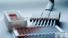 人层连蛋白/板层素说明书（LN）elisa试剂盒代测