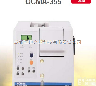 OCMA-350<em>油分浓度计</em>,日本崛场<em>油分浓度计</em>,红外测油仪