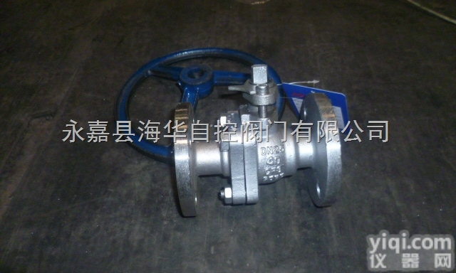 Q41H  手动<em>硬密封球阀生产厂家</em>