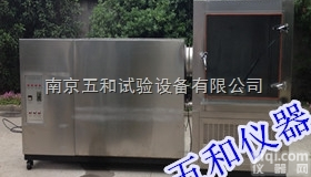 LX—010  满足IPX3X4X5X6等级淋雨<em>试验</em>+<em>冲水</em>一体机