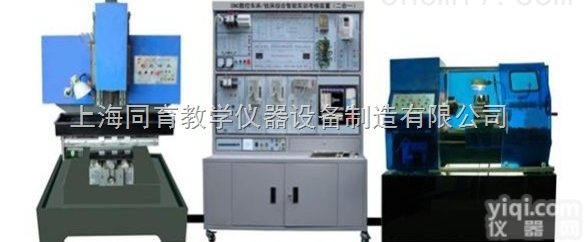 TYKJ-802TM型  <em>数控车床</em>、铣床综合智能实训<em>考核</em>装置（二合一）|数控机床综合实训装置