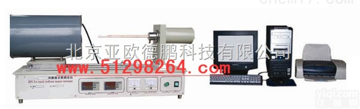 DP-ZRPY系列  <em>高温</em><em>卧式</em><em>膨胀仪</em>/<em>高温</em><em>卧式</em>膨胀检测仪