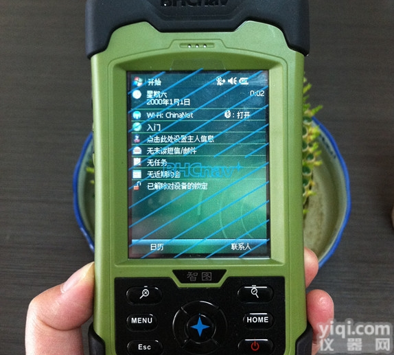 <em>华测</em>智图M50<em>手持</em>GIS数据采集系统（电子罗盘、气压测高）