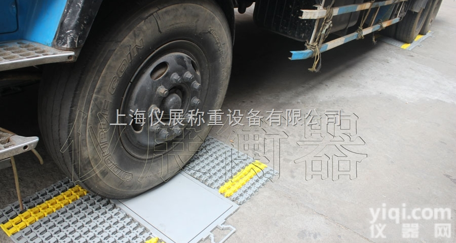 SCS<em>系列</em>  40t<em>便携式</em>汽车轴重仪,50t<em>便携式</em>地磅价格