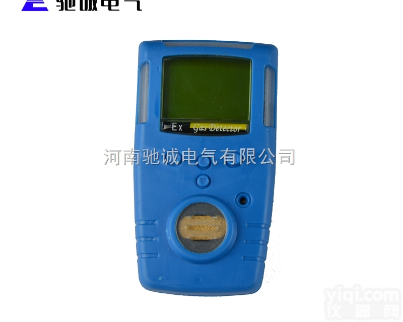 GC210  <em>便携式</em>煤气检测<em>报警器</em> 移动<em>便携式</em>煤气检测<em>报警器</em>厂家