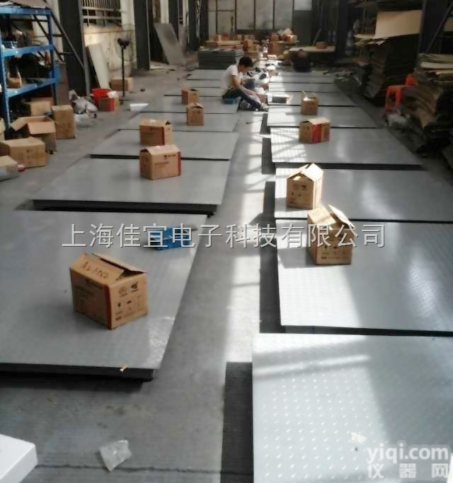 <em>敦煌</em><em>地磅</em>-200吨<em>地磅</em>-安西<em>地磅</em>【佳宜电子】