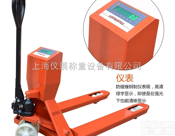 <em>苏州</em>搬运车<em>电子秤</em> 1吨<em>计数</em>型电子叉车秤报价多少