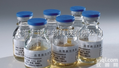 脂环<em>芽孢</em>杆菌<em>琼脂</em>/B<em>培养基</em>