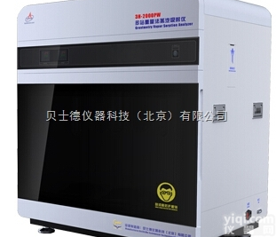 3H-2000W  3H-2000PW系列多站式<em>分子筛</em>蒸汽<em>吸附</em>仪