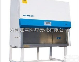 <em>鑫贝西BSC-1500IIB2-X生物安全柜</em>价格