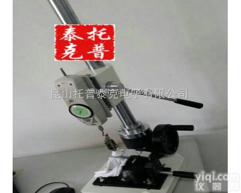 济南<em>鱼眼扣拉力试验机</em>怎么卖