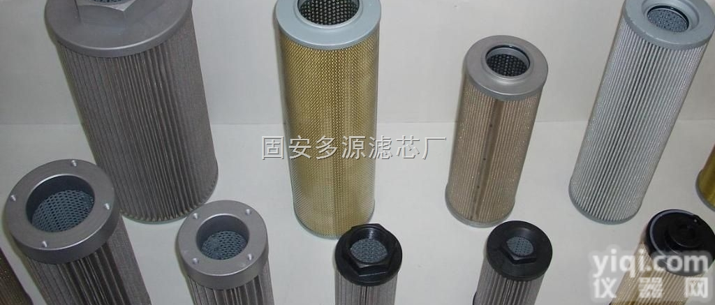 <em>液压</em>油<em>过滤器</em>滤芯 <em>液压</em>回油<em>过滤器</em>滤芯电厂使用