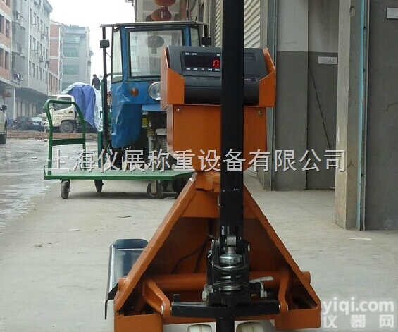 南通<em>地牛</em>秤，拉货用<em>地牛</em><em>叉车</em>秤，泰州<em>地牛</em>电子<em>叉车</em>秤多少钱
