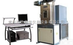 江苏<em>YZM-R混合料低温冻断系统</em>