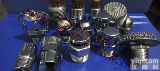 <em>ZSTM</em>  <em>ZSTM</em>系列<em>水幕</em><em>喷头</em>