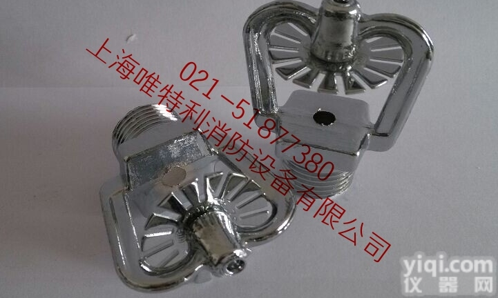 <em>ZSTWC</em>  <em>ZSTWC</em><em>中速</em><em>水雾</em>喷头