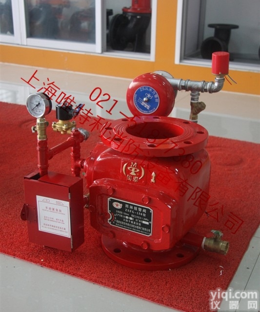 <em>ZSFG</em>  <em>ZSFG</em>杠杆式<em>雨淋阀</em>