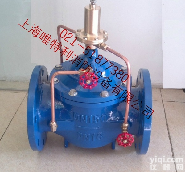 <em>500X</em>  <em>500X</em>泄压持压阀 安全泄压阀