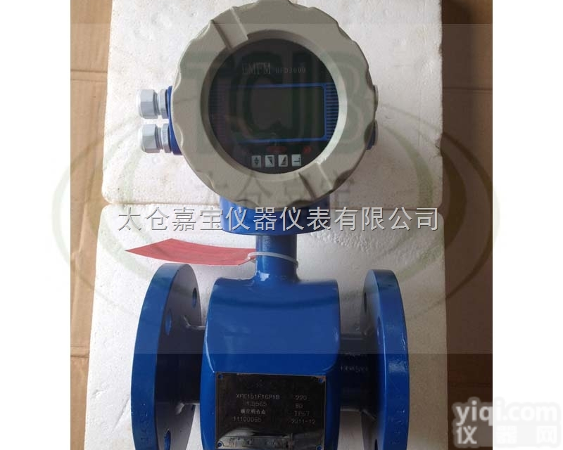 污水专用电磁<em>流量计</em>/化工<em>流量计</em>/DN80<em>流量计</em>/流量<em>传感器</em>