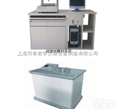 TYG-1  环保型PCB制板<em>工艺</em><em>系统</em>|电子<em>工艺</em>实训设备