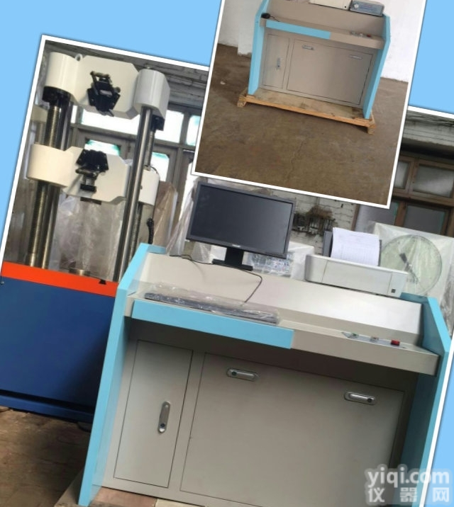 WES-300KNB  <em>液晶屏</em>显式<em>万能</em>材料<em>试验机</em>