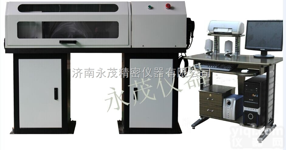 济南永茂  水井<em>钻杆</em>扭转检测设备供货商|煤炭<em>钻杆</em>扭转<em>测试机</em>研制标准