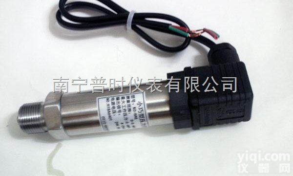 PS131  南宁131型<em>压力</em><em>变送器</em>|广西<em>小巧</em>型<em>压力</em><em>变送器</em>|南宁<em>压力</em><em>变送器</em>厂家