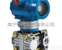 PS3051  南宁电容式压力变送器|南宁PS3051压力变送器|电容式压力变送器厂家
