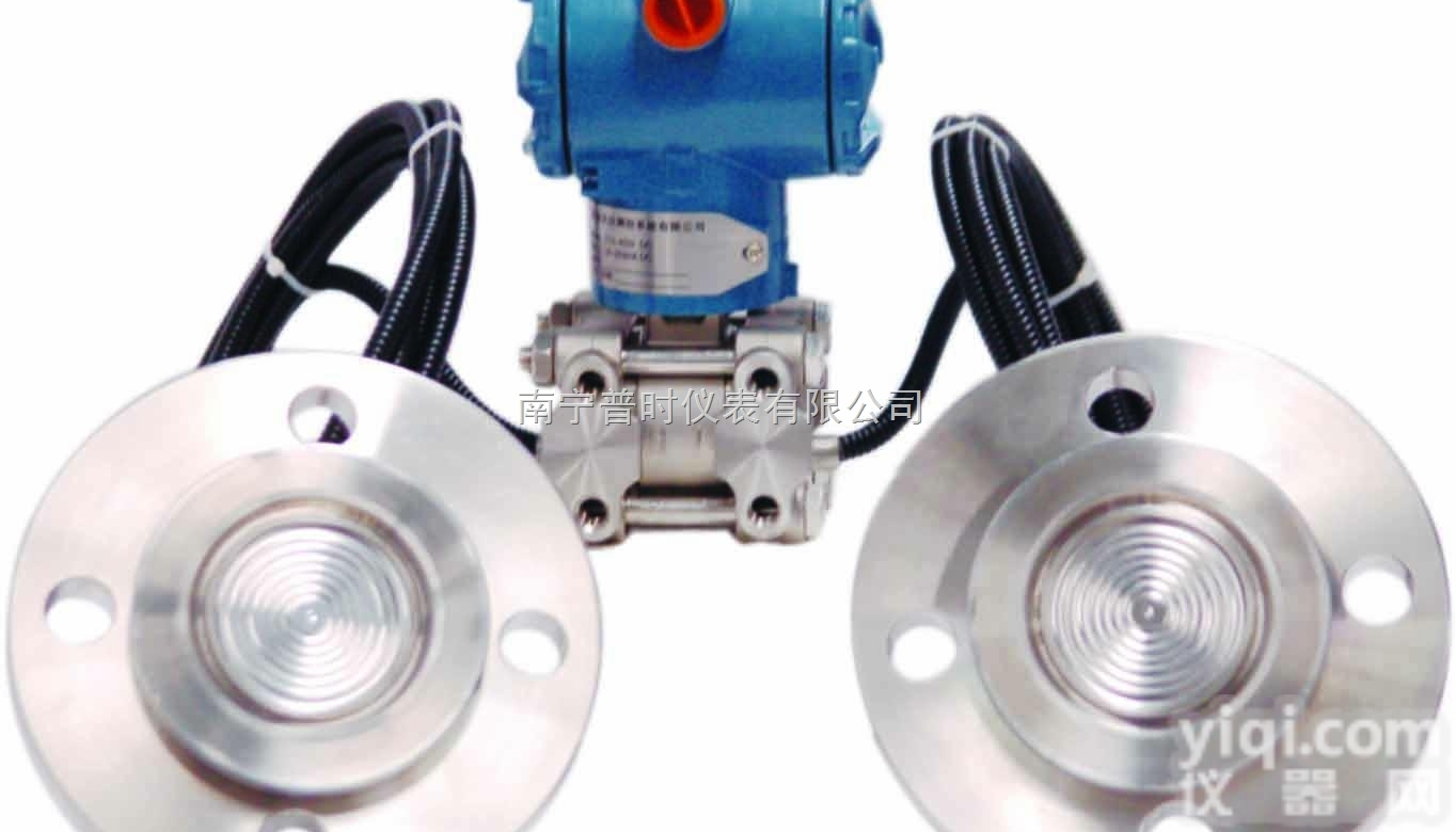 PS3051DP/GP  南宁双法兰液位<em>变送器</em>|桂林双法兰液位<em>变送器</em>|<em>柳州</em>双法兰液位<em>变送器</em>