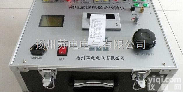 SDJB-195  <em>微电脑</em><em>继电保护</em><em>测试仪</em>