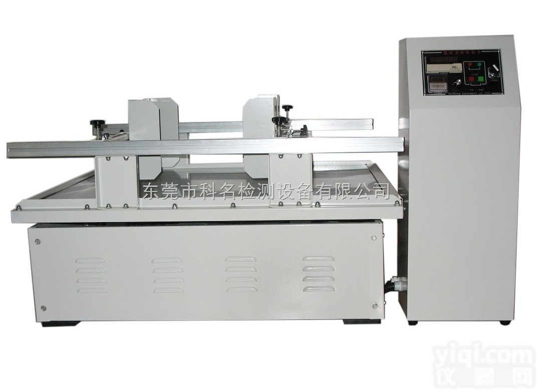 KM-SV100  <em>郑州</em>模拟运输<em>振动</em>台