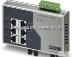 <em>德国</em><em>菲尼克斯</em>交换机FL SWITCH SFN 4TX/FX <em>菲尼克斯</em>4...