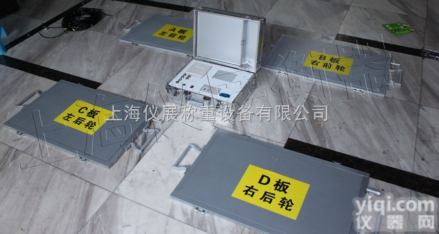 SCS  陕西10t20t有线<em>便携式</em><em>称重仪</em>，<em>便携式</em><em>轴重</em>仪厂家