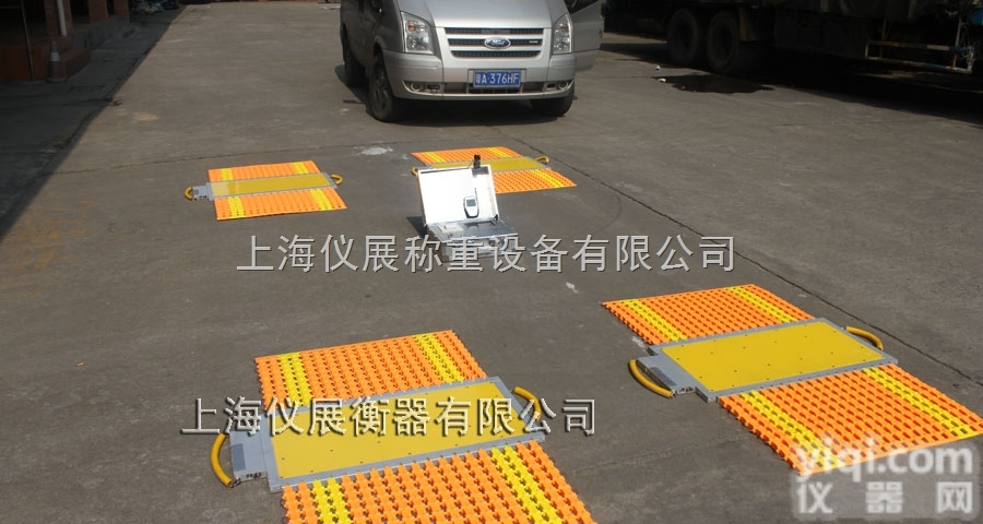 SCS  <em>平顶山</em>60吨静态汽车<em>称重</em>仪/便携式轮轴秤价格