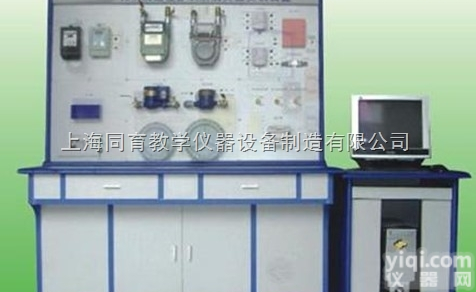 TYTLY-22  IC卡及<em>远程抄表</em>系统实训装置|<em>楼宇</em><em>自动化</em>实训系列