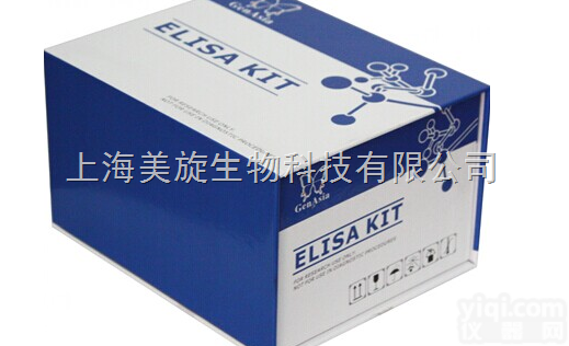 人<em>可溶性</em>血管<em>内皮</em>钙粘附素（sVE-Cadherin）ELISA<em>试剂盒</em>说...