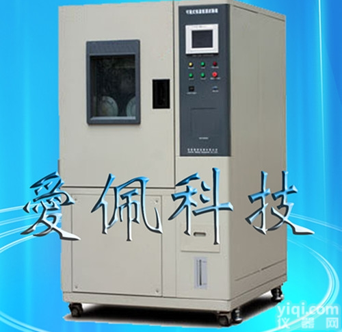 AP-HX  高低温恒定湿热试验箱｜高低温交变湿热实验箱｜高低温交变湿热试验箱价格