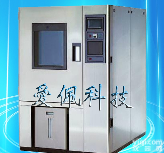 AP-HJX  高低温交变<em>潮湿</em><em>试验箱</em>｜高低温湿热综合<em>试验箱</em>｜耐湿热<em>试验箱</em>