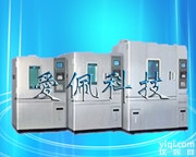 AP-HX  <em>交变</em>湿热<em>试验箱</em>｜高<em>低温</em><em>交变</em>湿热<em>试验箱</em>价格<em>低温</em>恒温恒湿机