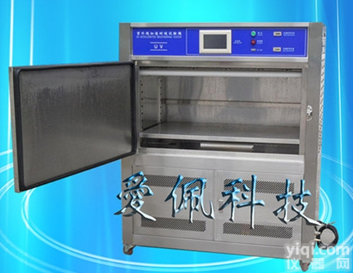 AP-UV  紫外线老化试验箱生产厂家｜格层式紫外线老化试验箱｜切片紫外线老化测试仪