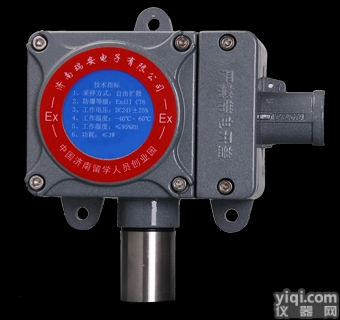 RBK-6000-2  <em>醋酸</em><em>甲酯</em>报警器、便携式<em>醋酸</em><em>甲酯</em>报警器、<em>醋酸</em><em>甲酯</em>泄漏报警器价格