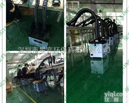 XY-01  星弈焊锡烟雾<em>净化</em>器<em>车间</em><em>无尘</em><em>净化</em>