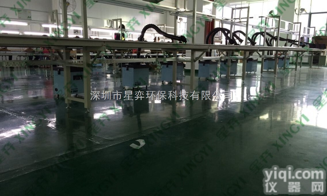 XY  星弈<em>焊锡</em>烟雾净化器<em>排烟</em>机吸烟<em>设备</em>