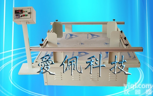 AP-ZD  机械式模拟<em>汽车</em>运输振动<em>试验台</em>｜模拟<em>汽车</em>振动试验机｜振动<em>试验台</em>价格