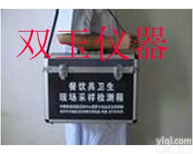 餐饮<em>卫生检测</em>箱  餐饮<em>卫生检测</em>箱/餐饮<em>卫生检测</em>箱